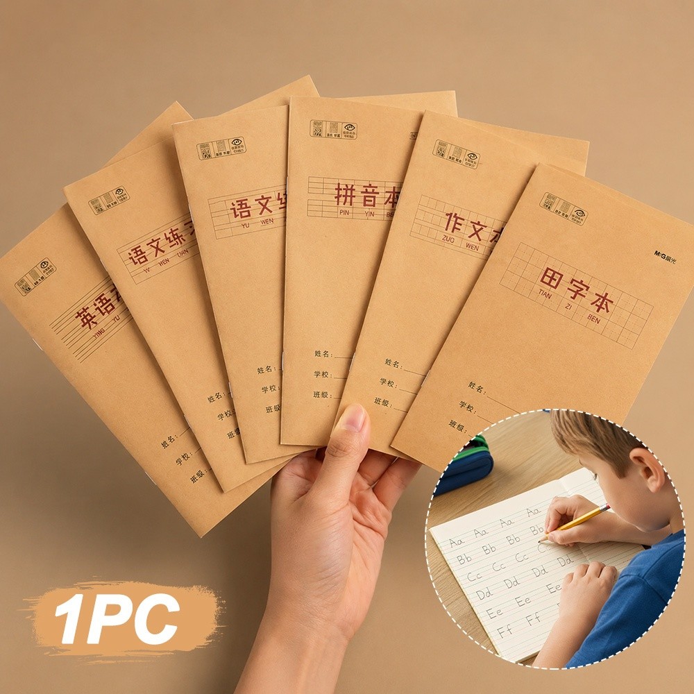 Chinese Calligraphy Practice Book - Новая китайская тетрадь Tian Zige, бумага