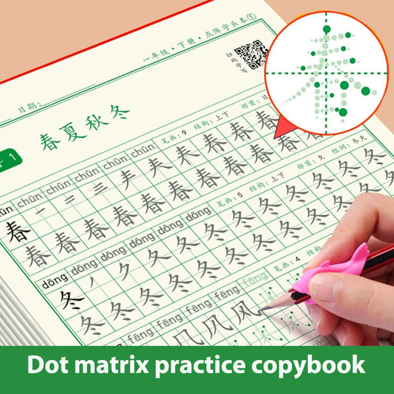 Китайские иероглифы, каллиграф – обзор и цена Chinese Calligraphy Practice Book